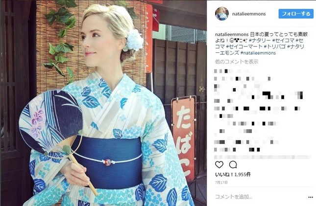 素顔は「CMと全然違う」？（画像はナタリーさんのインスタグラムより）