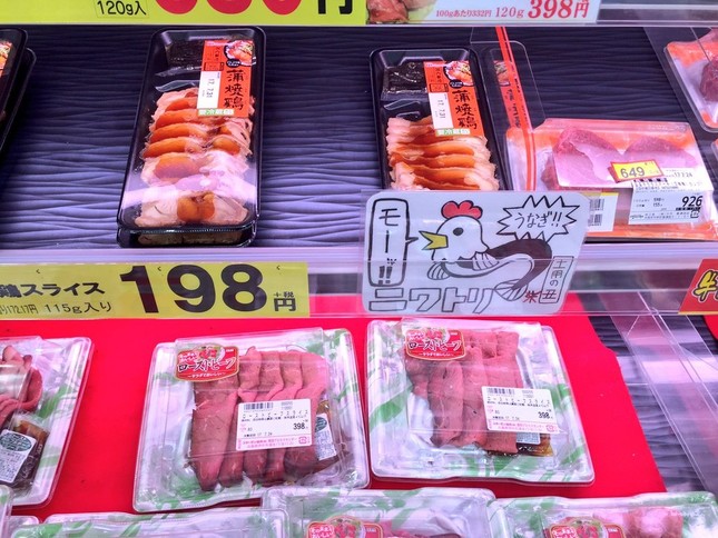 周囲に目を凝らすと…