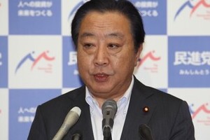 「ハスの花を下で支えるレンコン」のはずが...　野田幹事長、蓮舫氏辞任で「猛省」