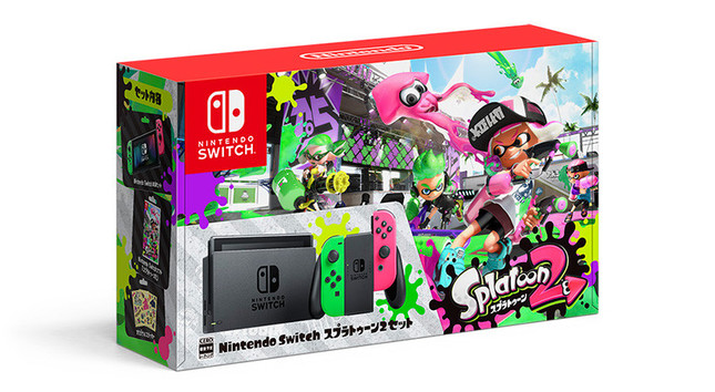 任天堂「Nintendo Switch スプラトゥーン2セット」