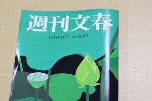 斉藤由貴「ダブル不倫」疑惑の医師が語った内容　テレ朝インタビューに答える