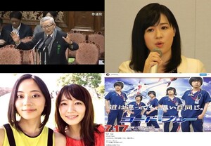 J-CASTニュースランキング　7月の主役は「加戸前知事」と「上西小百合」