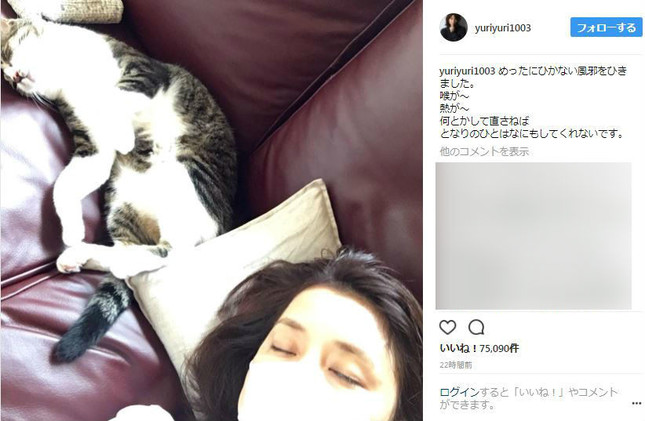 風邪をひいてつらそうにしている石田さん