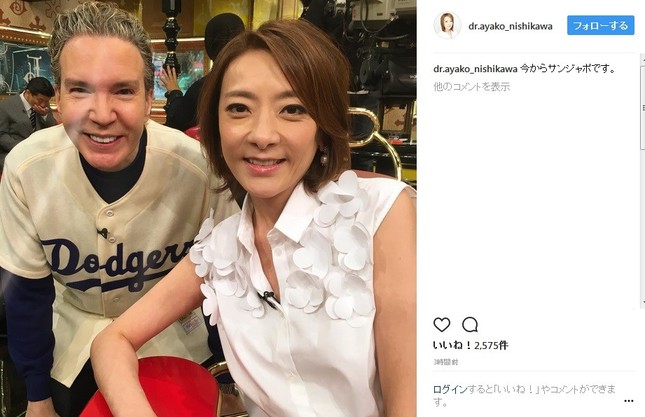 自身のインスタグラムでも出演を報告（画像は西川さん公式インスタグラムのスクリーンショット）