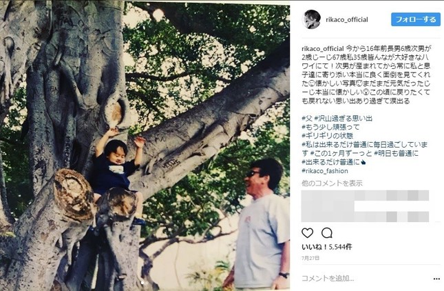7月27日に公開した、16年前の父親との思い出の写真。孫と一緒にハワイにて。（写真は公式インスタグラムより）