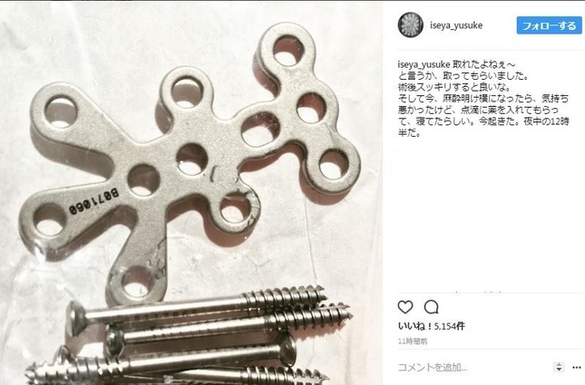 実際の投稿（コメント欄は編集部で加工）