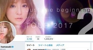 浜崎あゆみの背中がド、ド～ン！　ブランド服から「お肉」がお祭り状態