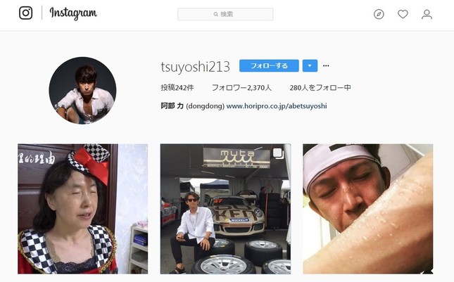 インスタ 上原 多香子 【炎上】阿部力さん、2009年に入籍してた /