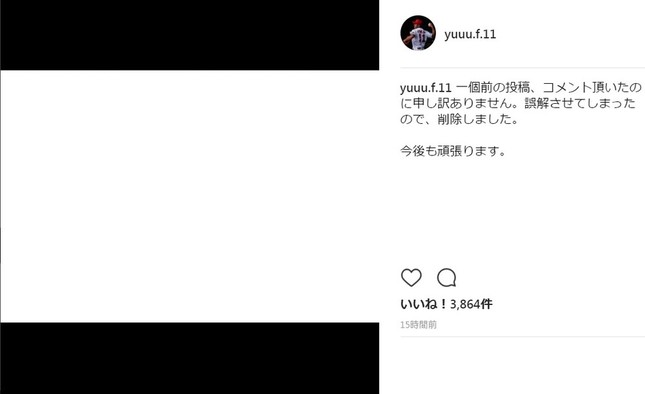 福井投手は投稿の削除を白一色の画像で伝えた（画像はインスタグラムより）