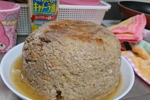 炊飯器で「ハンバーグ」作れるけど...　量を間違えるとこうなります