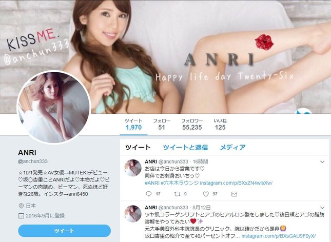 坂口さんのツイッターより
