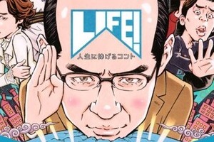 NHKで年金問題を痛烈風刺　「よくこのネタやったなぁ」