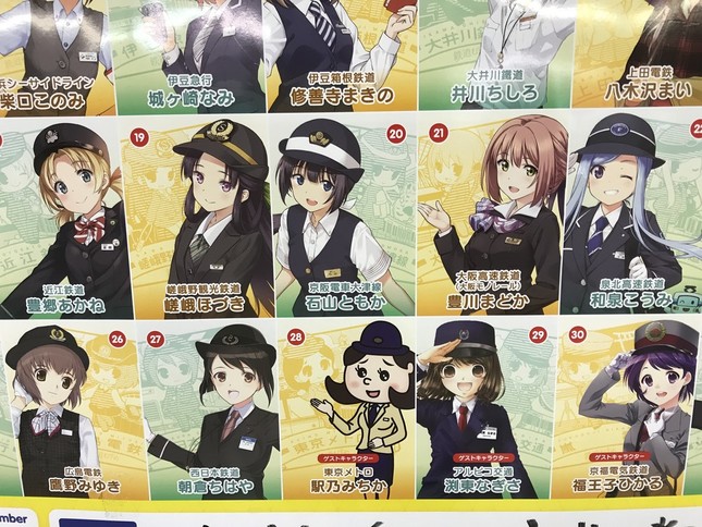 東京メトロの 萌えキャラ はどうなった 全国 鉄道むすめ のポスターにファンが唖然 J Cast ニュース 全文表示