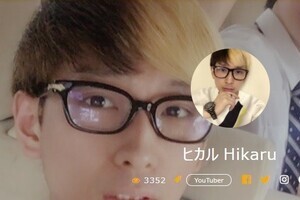 ヒカル、仮想株式売買で「売り逃げ」炎上騒動、事務所顧問の謎の辞任に「何逃げてんだよ」