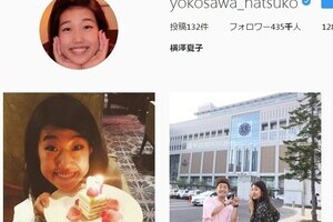 ケーキ皿の上に顔が...！　横澤夏子の「狂気的」写真がお見事