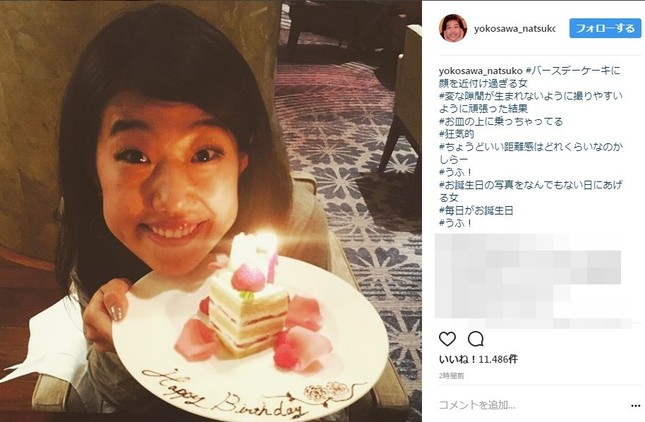 ちょっと狂気的な1枚（横澤夏子さんのインスタグラムより）