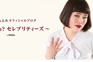 24時間走者のブルゾンちえみ　インスタ投稿Thank you for everything!!!!!!!!!!!大反響　