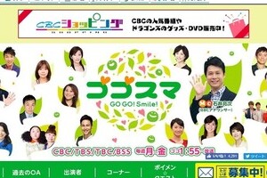 岡田結実「パパなんていらない」が現実に？　父・ますおか岡田が別居認める