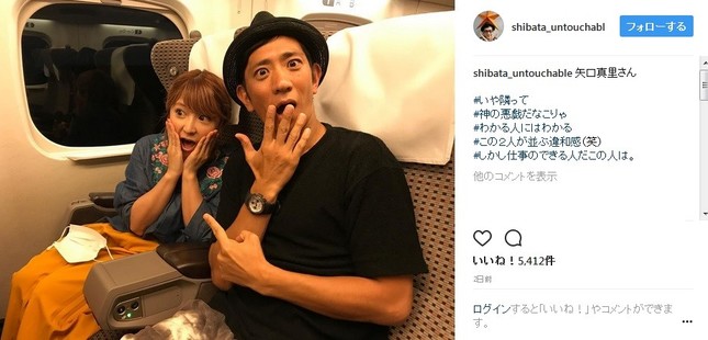 シュールな2ショット写真（画像は柴田さん公式インスタグラムのスクリーンショット）