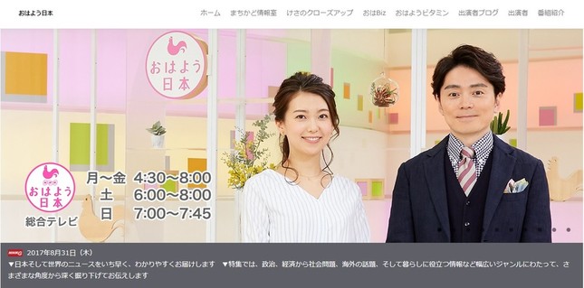 Nhk 酒井 千佳 お天気キャスター酒井千佳の“おめでた離婚”に辛辣な声「夫がかわいそう…」 (2020年2月5日)