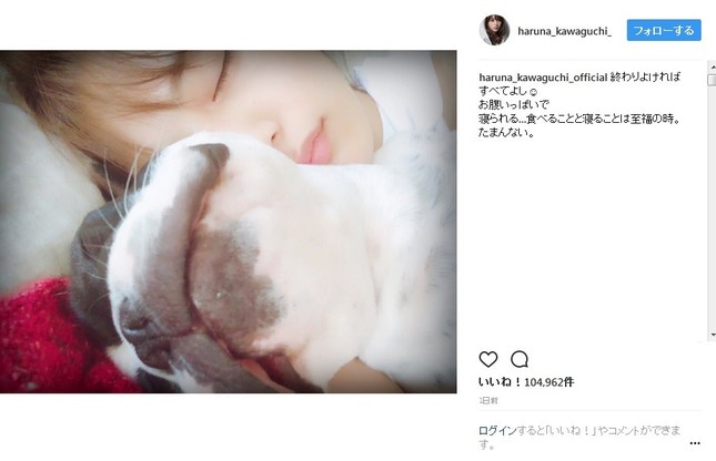 2枚目に投稿された寝顔ショット（画像は公式インスタグラムのスクリーンショット）