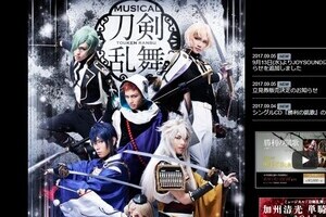 ローチケ「キャンセル騒動」、会社は「事実なし」　否定の根拠は？担当者に質問すると...