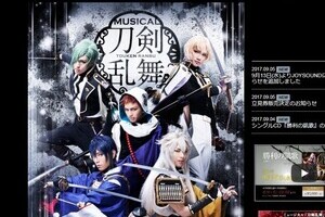 ローチケ「キャンセル騒動」まさかの結末 　告発ツイート「事実ではなかった」と発表