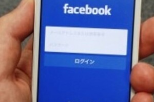 フェイスブック信頼揺らぐ　「ロシアニセ広告」に「ユーザー水増し」疑惑　
