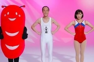 BBCが東国原英夫を紹介　「『風雲！たけし城』の守備軍として知られている」