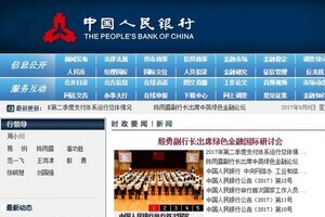 麻薬より儲かった中国のICO　全面禁止までの狂乱バブル