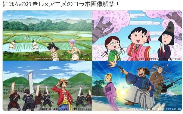 コラボアニメに「こち亀」ファン歓喜（画像は公式サイトのスクリーンショット）