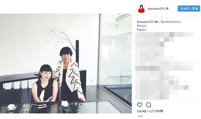 「親子にしか見えない」と話題の1枚（写真は、ブルゾンちえみさんのインスタグラムより）
