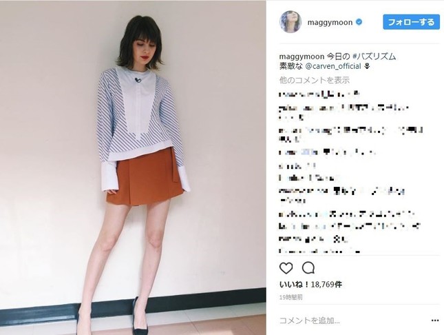 ミニスカで魅せた美脚が反響（画像はマギーさんのインスタグラムのスクリーンショット）