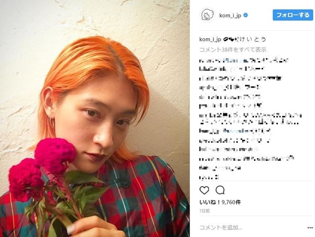 インスタグラム投稿にファンが衝撃（画像はコムアイさんのインスタグラムのスクリーンショット）