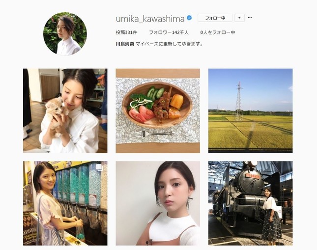 川島さんのインスタグラム