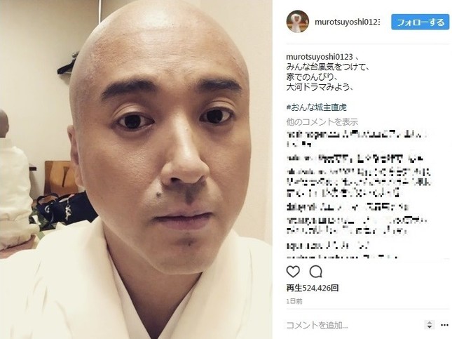 美しい坊主頭を披露（画像はムロさん公式インスタグラムのスクリーンショット）