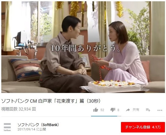 娘役の上戸彩さんと「お母さん」役の樋口可南子さん（画像は、公式YouTube動画のスクリーンショット）