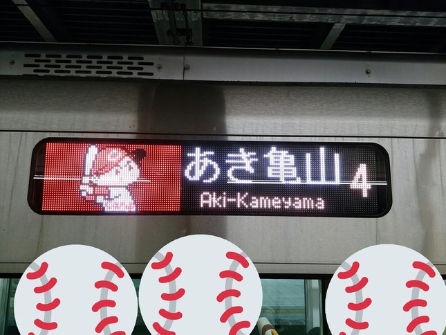 広島各地で報告が相次いだ（写真提供：たにもしんでん‏ ＠tanimoshinden　さん）