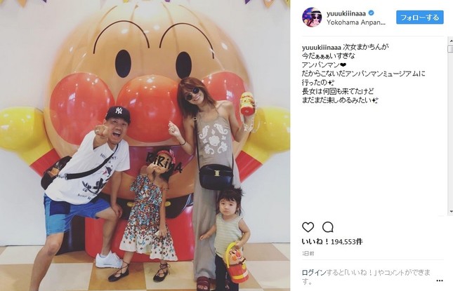 仲睦まじい家族写真（画像は公式インスタグラムのスクリーンショット）