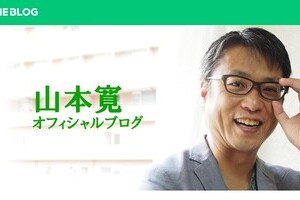 「ええ歳こいてアニメ観てるような人間は障害者」　アニメ監督・山本寛氏の主張がまたも炎上
