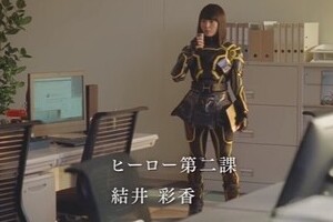 ナゾの「女性ヒーロー隊員」にネットざわつく　もしかしてアノ声優？ ダイドーに聞くと...
