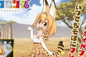 けもフレ、たつき監督が降板「カドカワ方面からのお達しみたい」　売れると主導権争い、の指摘が