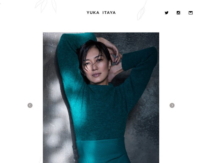 板谷由香さん（画像はオフィシャルサイトのスクリーンショット）