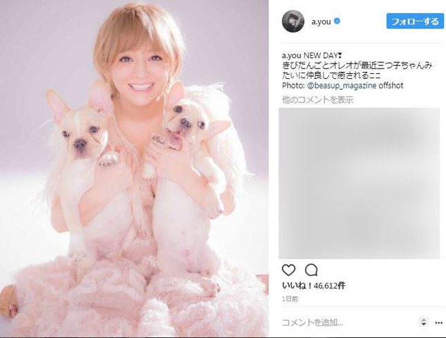 写真は浜崎あゆみさんのインスタグラムより