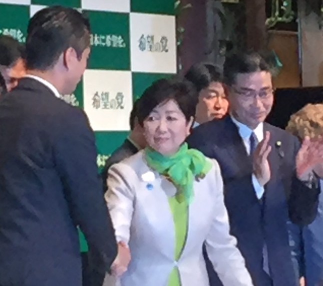 「希望の党」が設立会見を開いた