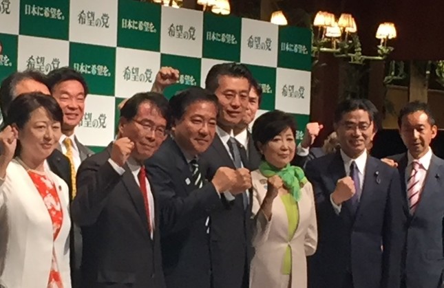 小池百合子氏（前列右から3人目）、若狭勝氏（同2人目）、細野豪志氏（同4人目）に加え、松原仁氏（同6人目）、長島昭久氏（同5人目）らも出席