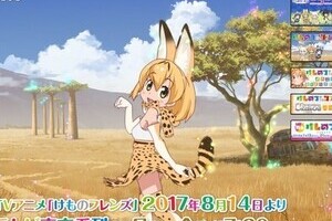 けもフレ声優が「お騒がせしています」 「声優さん達は悪くないんだけど」