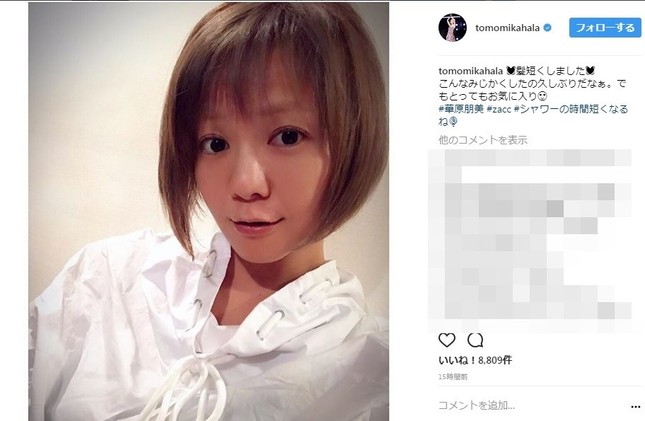 ボブヘアになった華原朋美さん（写真はインスタグラムより）