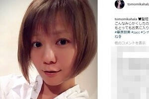 朋ちゃん、ロングヘアーをばっさり！　「かわいい」けど、あれ？眉毛が...？