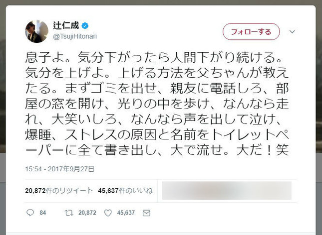 反響を呼んだツイート